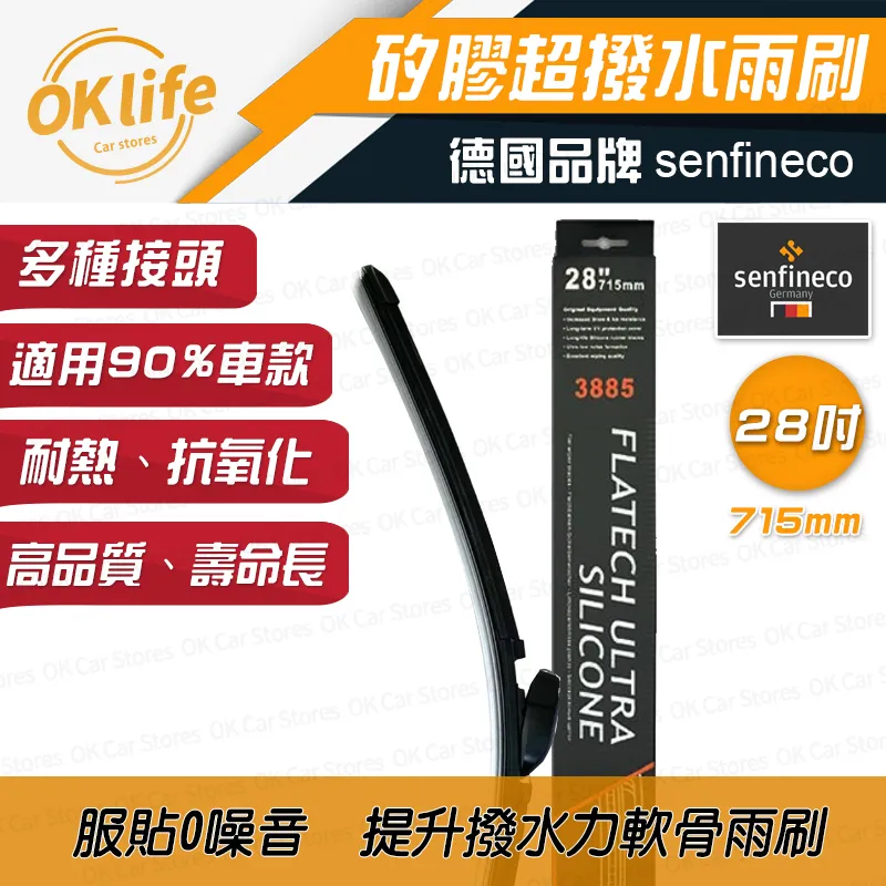 德國senfineco 先鋒 9971 Ceramol引擎機油添加劑機油精-雅緻家居 歷史價格詳細信息