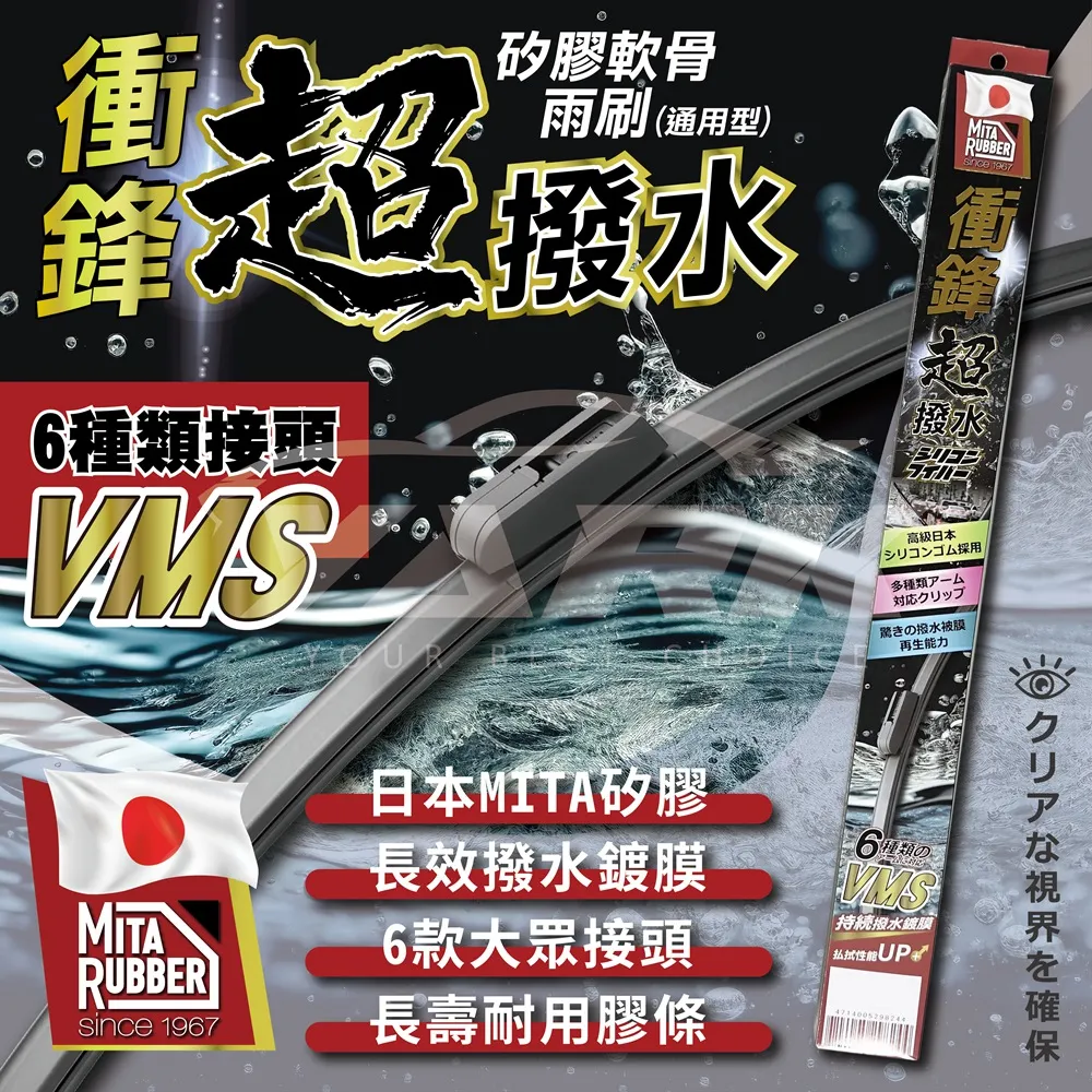衝鋒矽分子輪胎養護劑500ml｜輪胎保養劑｜輪胎油｜輪胎鍍膜劑｜輪胎蠟｜輪胎保養液｜輪胎保養推薦 歷史價格詳細信息