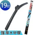 CARBUFF 強撥水矽膠 Volvo V60 二代 (2019/07~)噴水型軟骨雨刷/ 24+20吋 歷史價格詳細信息