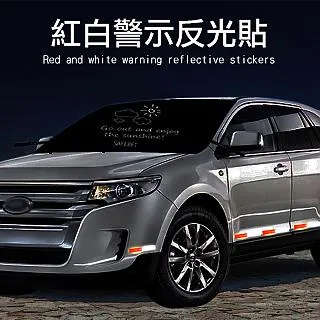 車身貼紙10-20款霸道普拉多2700車身彩條貼紙 普拉多4000車身拉花腰線車貼-雙喜生活館 歷史價格詳細信息