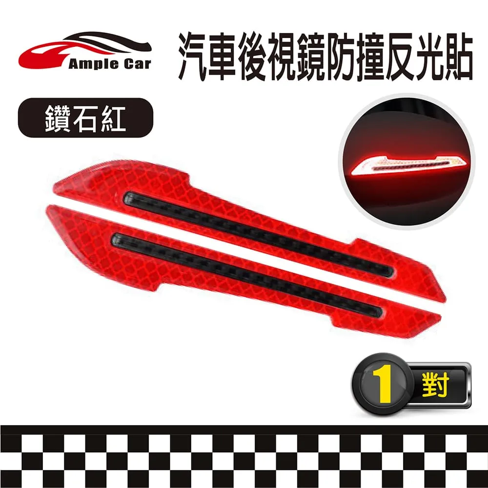 【Ample car】汽車救車線(2000A/4米) 歷史價格詳細信息