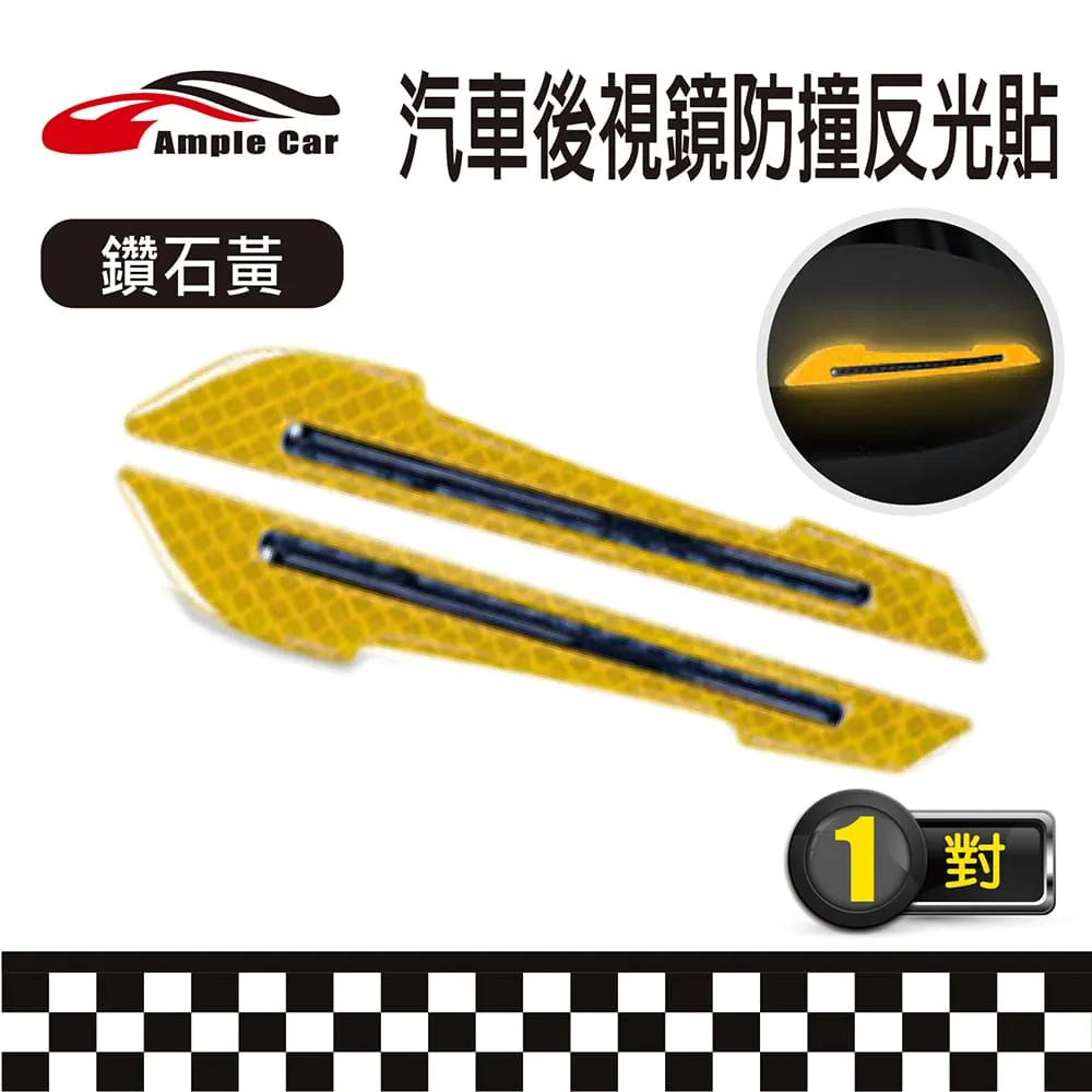 【Ample car】汽車救車線(2000A/4米) 歷史價格詳細信息