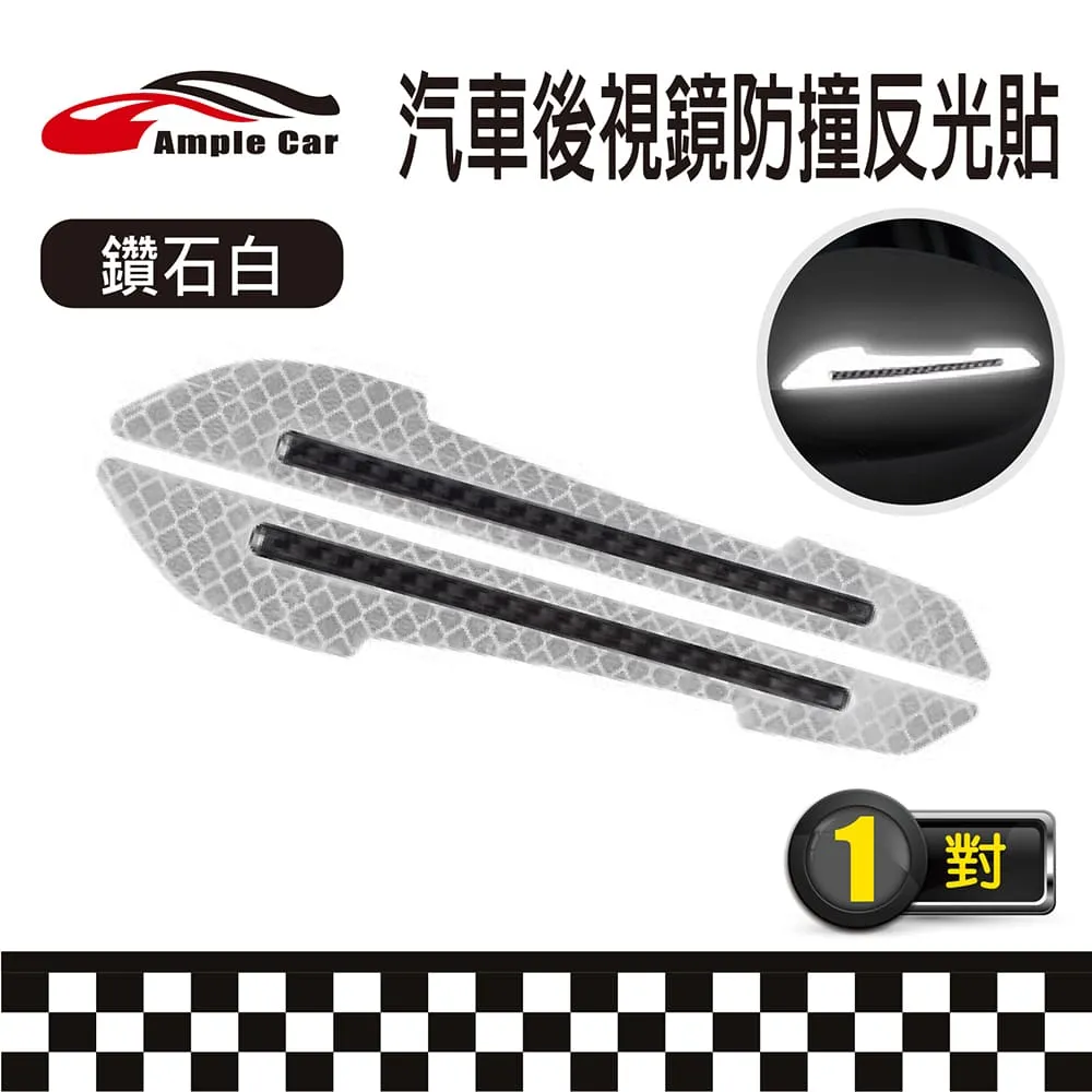 【Ample car】汽車救車線(2000A/4米) 歷史價格詳細信息