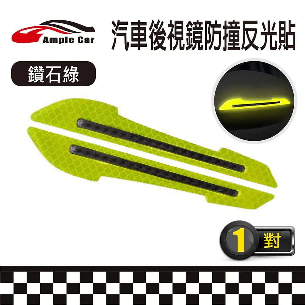 【Ample car】汽車救車線(2000A/4米) 歷史價格詳細信息