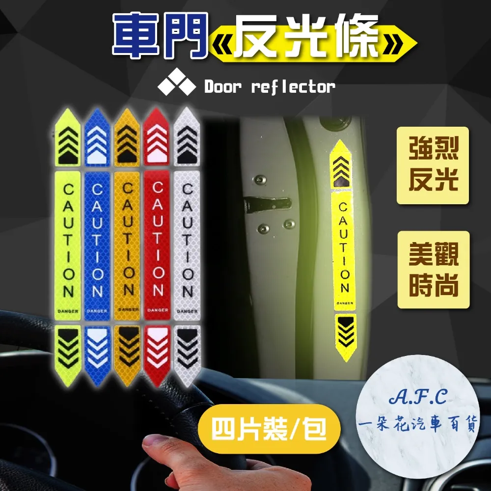 【A.F.C 一朵花】車立袋 立式垃圾袋 自立式車用垃圾袋 一次性垃圾桶 清潔袋 可黏貼 歷史價格詳細信息