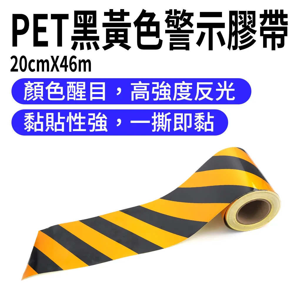 警示帶 警戒線 封鎖線 電力、燃氣、管道等施工現場 歷史價格詳細信息
