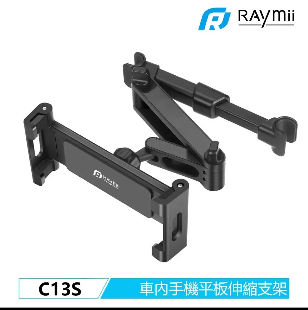 Raymii C13S 13吋 伸縮款 手機架 平板架 手機支架 汽車後座 平板支架 適用於IPad Pro 歷史價格詳細信息