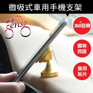 Sense神速 超大號汽車玻璃遮陽防曬靜電隔熱貼 72x52cm/2入 歷史價格詳細信息