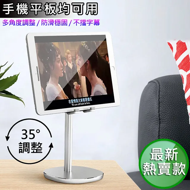 【晨品】鋁合金多功能百變折疊筆記型電腦支架/平板/手機支架 深灰色 歷史價格詳細信息