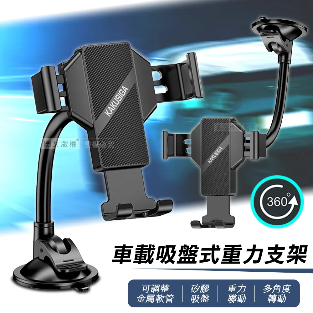 機車金屬手機支架電動車自行車山地單車載導航外賣騎手手機支架 歷史價格詳細信息