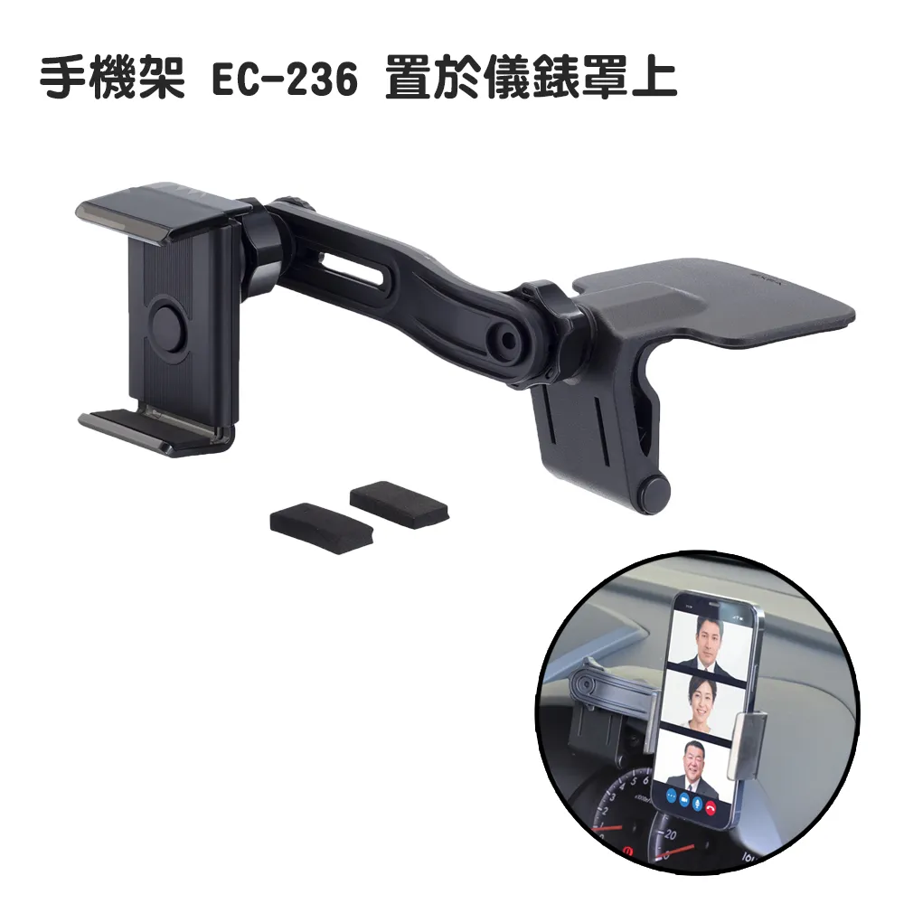 【SEIKO】手機架 吸盤夾式 EC-241(車麗屋) 歷史價格詳細信息
