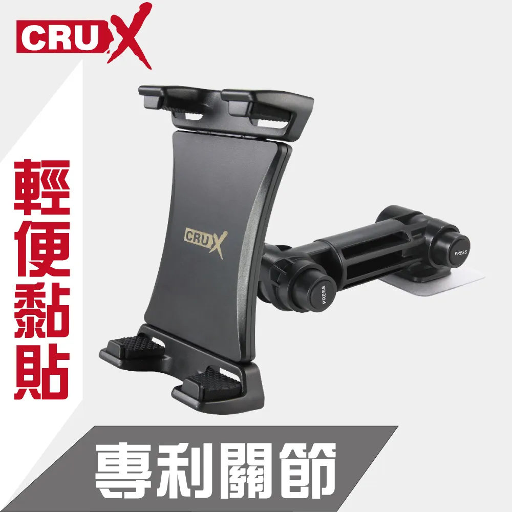 (CRUX)強力黏貼式專利單關節 360度微重力夾手機架 歷史價格詳細信息
