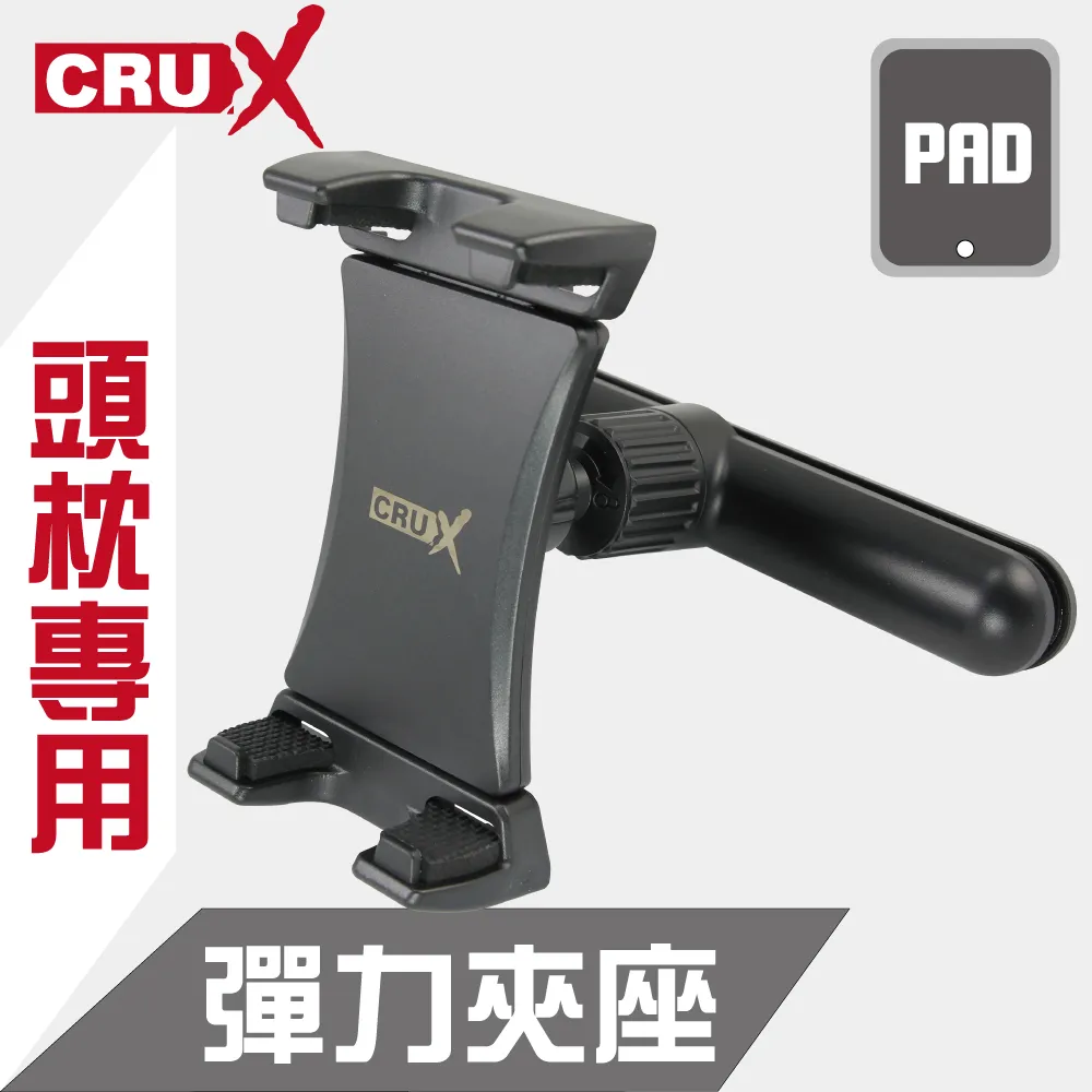 【CRUX】酷架 杯架座式長臂手機平板架 歷史價格詳細信息