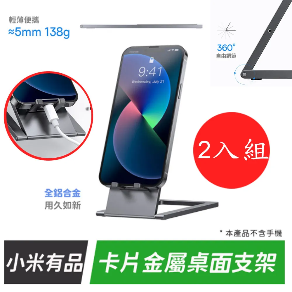 倍思有線耳機降噪入耳式3.5mm圓typec適用iPhone15華為小米蘋果16 歷史價格詳細信息