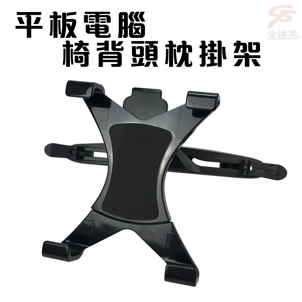 7~10吋平板支架 冷氣孔 出風口手機架 車用手機架 汽車平板架 導航架 車用支架 手機架 手機支架 懶人支架 平板夾 歷史價格詳細信息