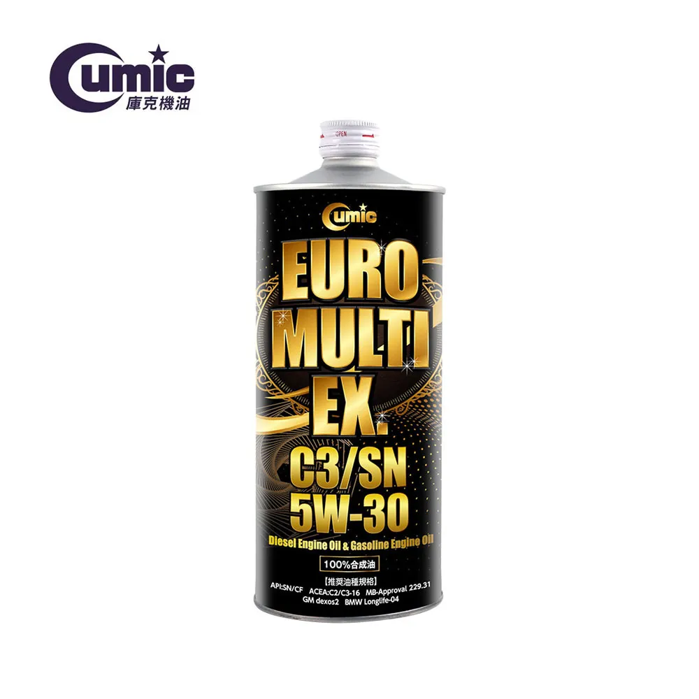 Cumic庫克機油 EX系列 EURO MULTI SP C3 5W-30 日本原裝進口 車用潤滑油 高品質全合成機油 歷史價格詳細信息