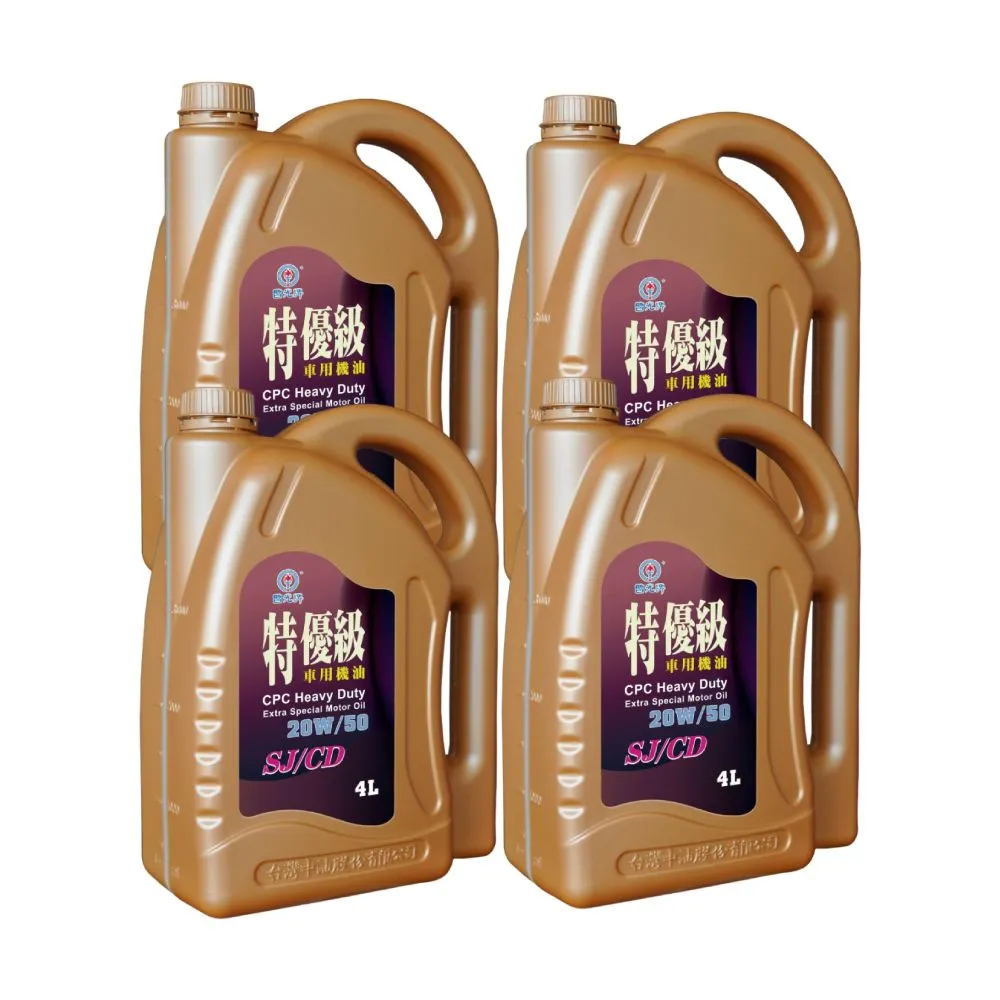 國光牌 特優級SJ/CD車用機油20W/50(1L)[大買家] 歷史價格詳細信息