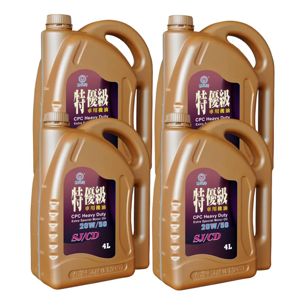 國光牌 特優級SJ/CD車用機油20W/50(1L)[大買家] 歷史價格詳細信息