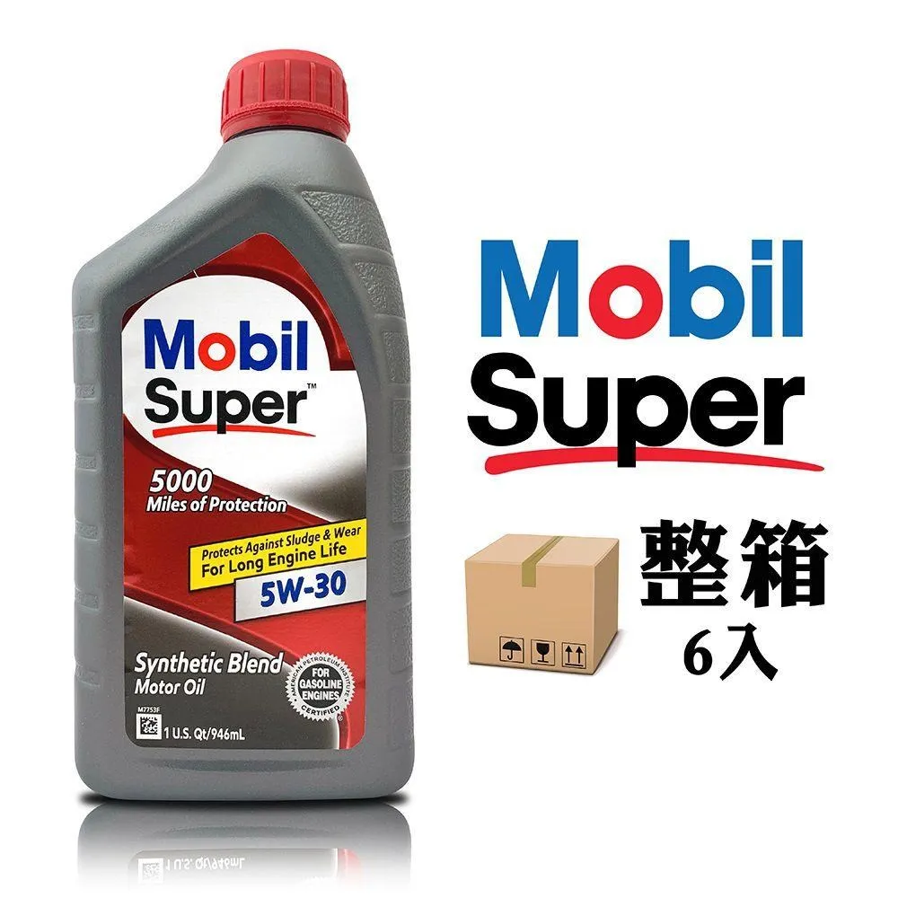 【整箱機油】Valvoline SynPower 5W40 長效全合成機油 英超足球曼徹斯特聯隊2020聯名款 歷史價格詳細信息
