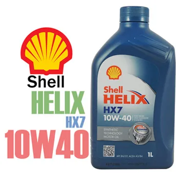 【SHELL】HELIX HX7 SP 5W40 4L 箱購(合成機油亞洲版) 歷史價格詳細信息