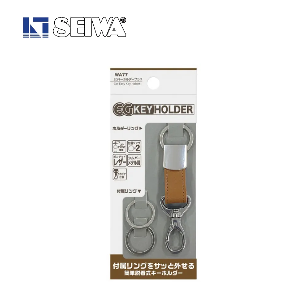 鑰匙圈 登山扣形汽車鑰匙扣 鑰匙圈 時尚便攜式金屬鑰匙扣 帶手提包 通用可調合金汽車鑰匙扣 歷史價格詳細信息