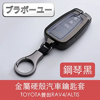 一品.  ALTIS CAMRY 油電 後喇叭 改6.5吋專用防水喇叭套.轉接座 歷史價格詳細信息