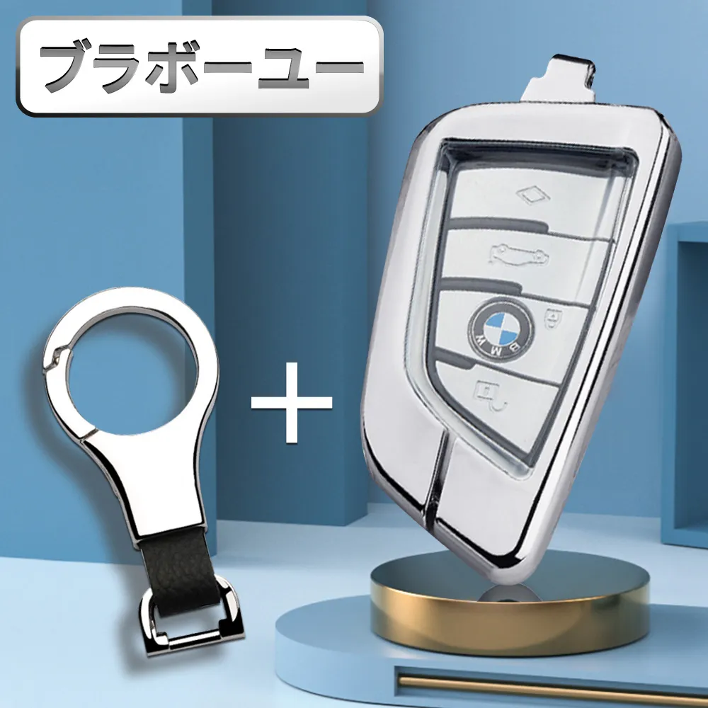 BMW X1 X5 1系列 2系列 3系列 5系列 F22 F45 寶馬 汽車 晶片 鑰匙 皮套 歷史價格詳細信息