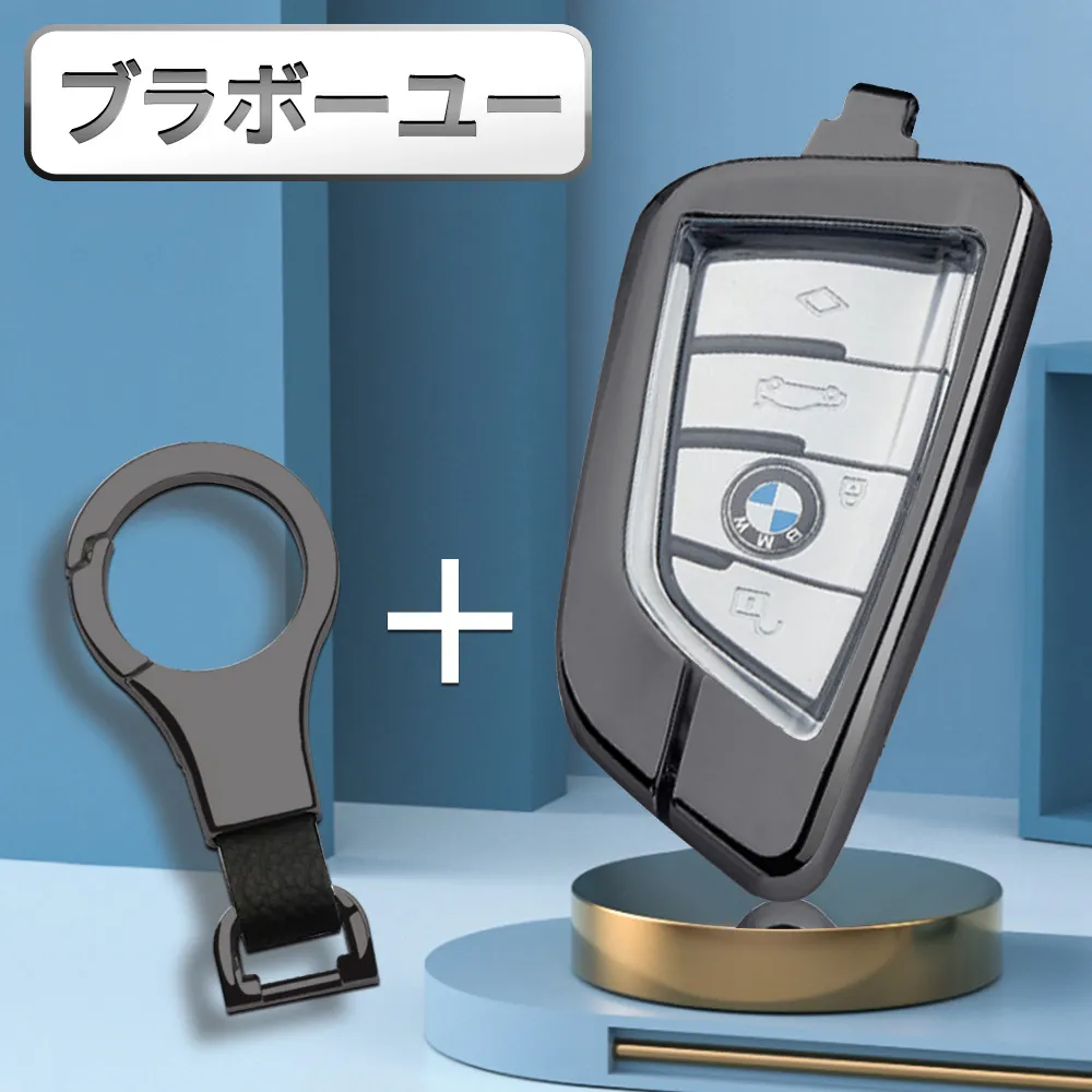 BMW X1 X5 1系列 2系列 3系列 5系列 F22 F45 寶馬 汽車 晶片 鑰匙 皮套 歷史價格詳細信息