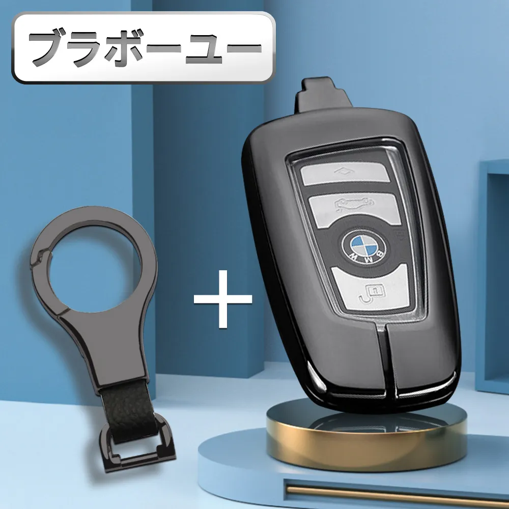 BMW X1 X5 1系列 2系列 3系列 5系列 F22 F45 寶馬 汽車 晶片 鑰匙 皮套 歷史價格詳細信息