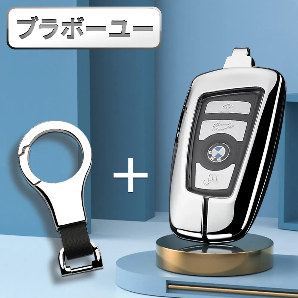 BMW X1 X5 1系列 2系列 3系列 5系列 F22 F45 寶馬 汽車 晶片 鑰匙 皮套 歷史價格詳細信息