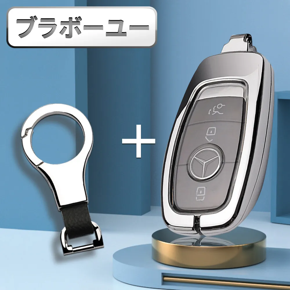 Benz賓士 汽車鑰匙殼 適合Benz/AMG/GLC/GLA/C300/C200/CLA/C250/C180/E 歷史價格詳細信息