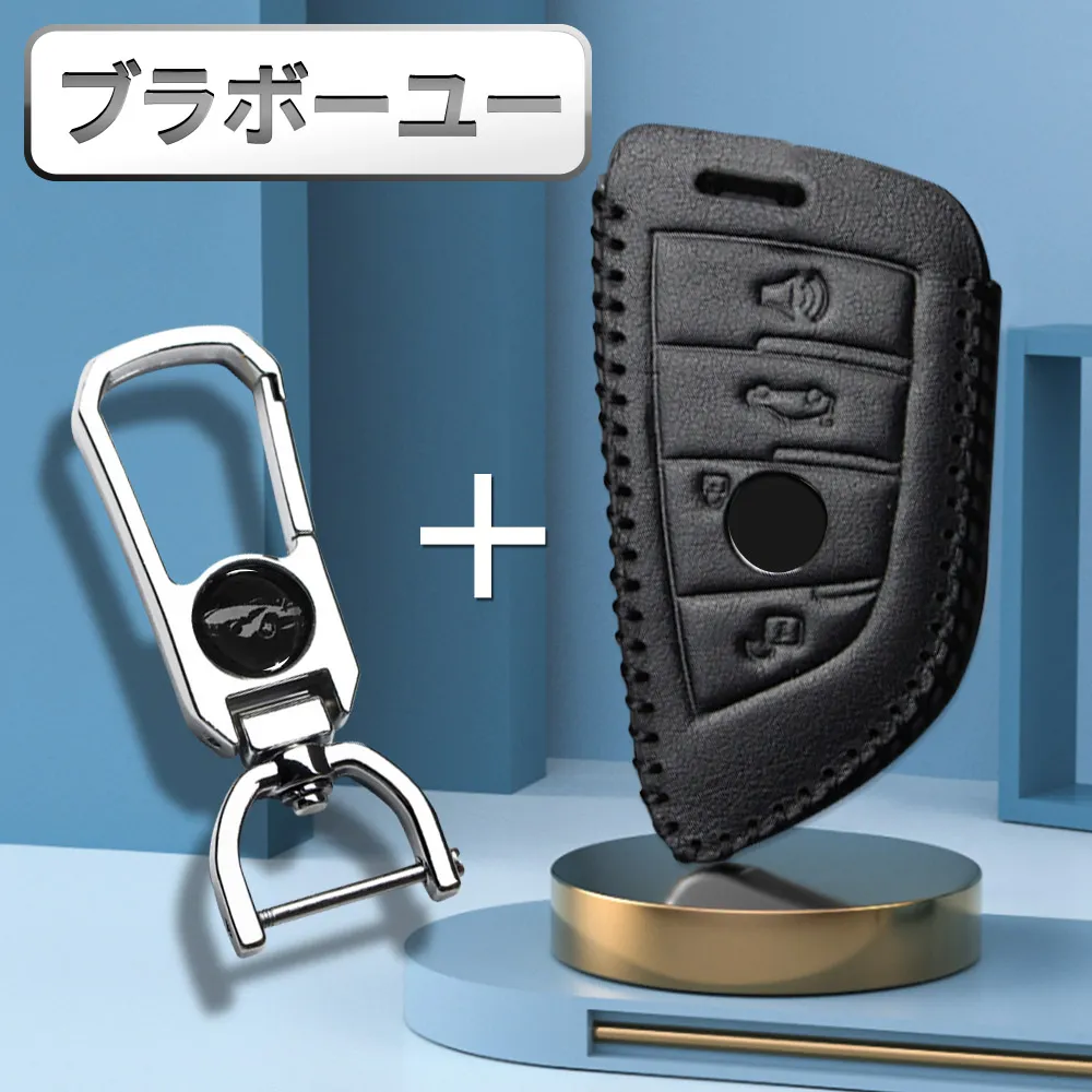 BMW X1 X5 1系列 2系列 3系列 5系列 F22 F45 寶馬 汽車 晶片 鑰匙 皮套 歷史價格詳細信息