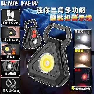 【WIDE VIEW】迷你T6變焦強光手電筒組(NZL-Z1-AY) 歷史價格詳細信息