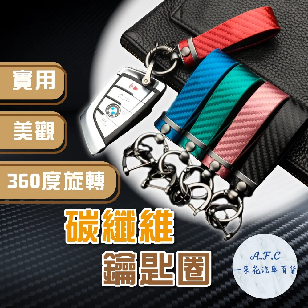 鑰匙扣碳纖維汽車鑰匙扣高檔寶馬大眾奧迪奧迪保時捷路虎掛件飾品扣 歷史價格詳細信息