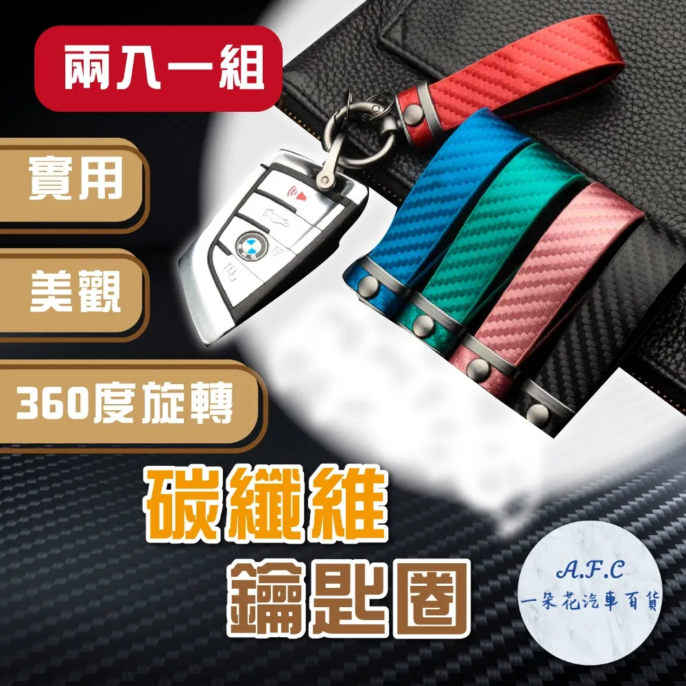 鑰匙扣碳纖維汽車鑰匙扣高檔寶馬大眾奧迪奧迪保時捷路虎掛件飾品扣 歷史價格詳細信息