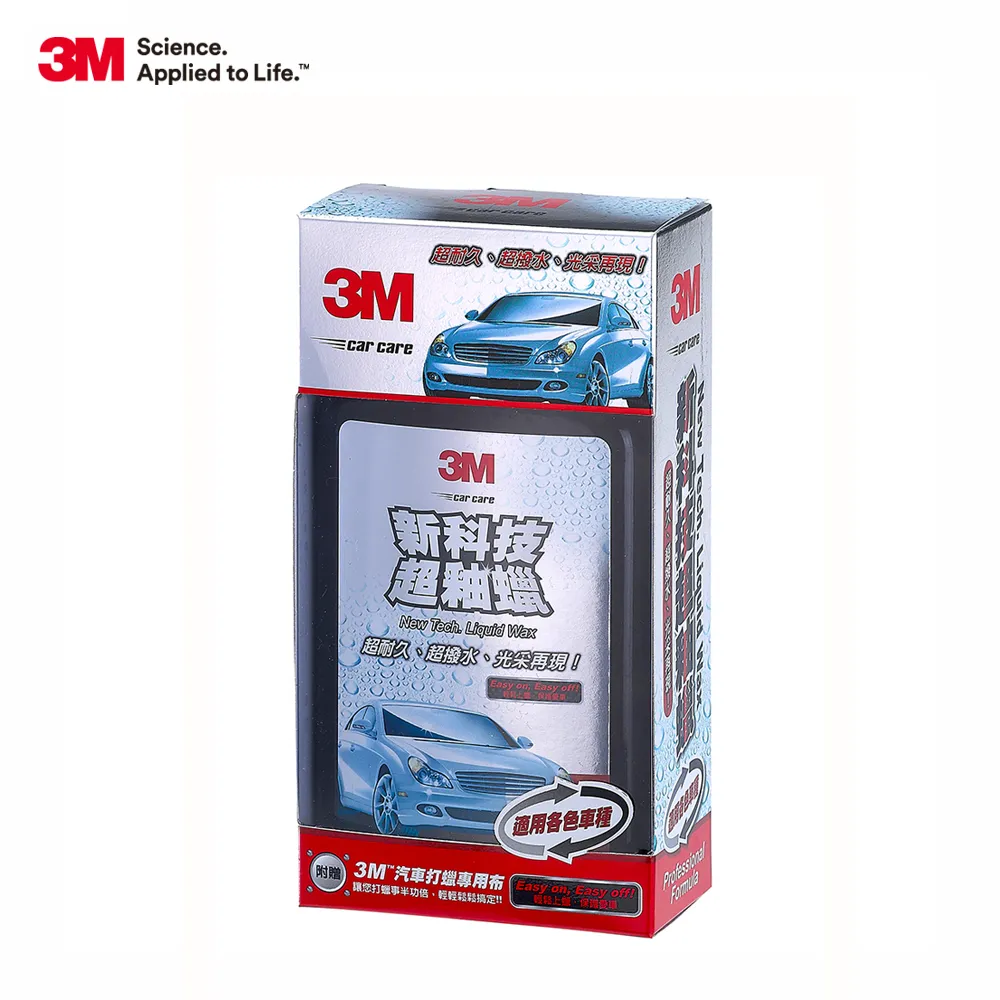 3M 新科技超釉腊 歷史價格詳細信息