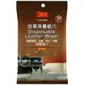 【3M】皮革保養劑 極致真皮保養乳 PN39118(車麗屋) 歷史價格詳細信息