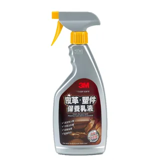 【3M】塑件保養劑 橡塑件保養濕式PN87971(車麗屋) 歷史價格詳細信息