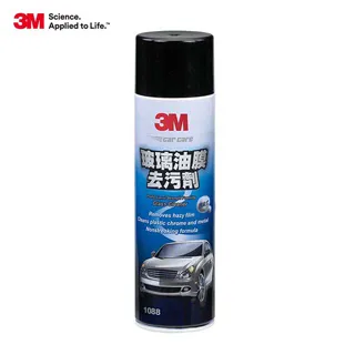 【3M】油膜去除劑3M前擋油膜拔除PN38050(車麗屋) 歷史價格詳細信息