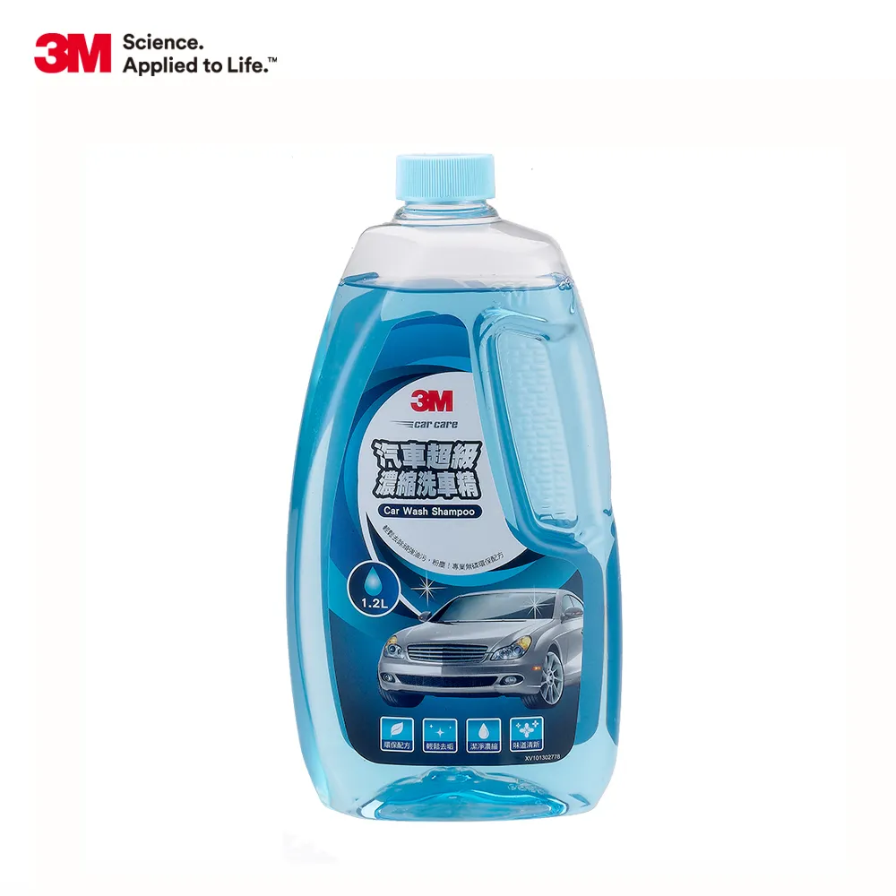 3M 超級濃縮洗車精 歷史價格詳細信息