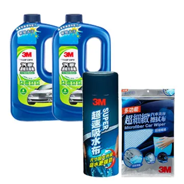 3M 超級濃縮洗車精 歷史價格詳細信息