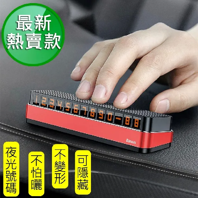 【BASEUS 】倍思 可立放可掛 靜音多段調節風扇 白色 歷史價格詳細信息