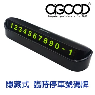 【A-GOOD】旋轉造型線控耳機 歷史價格詳細信息