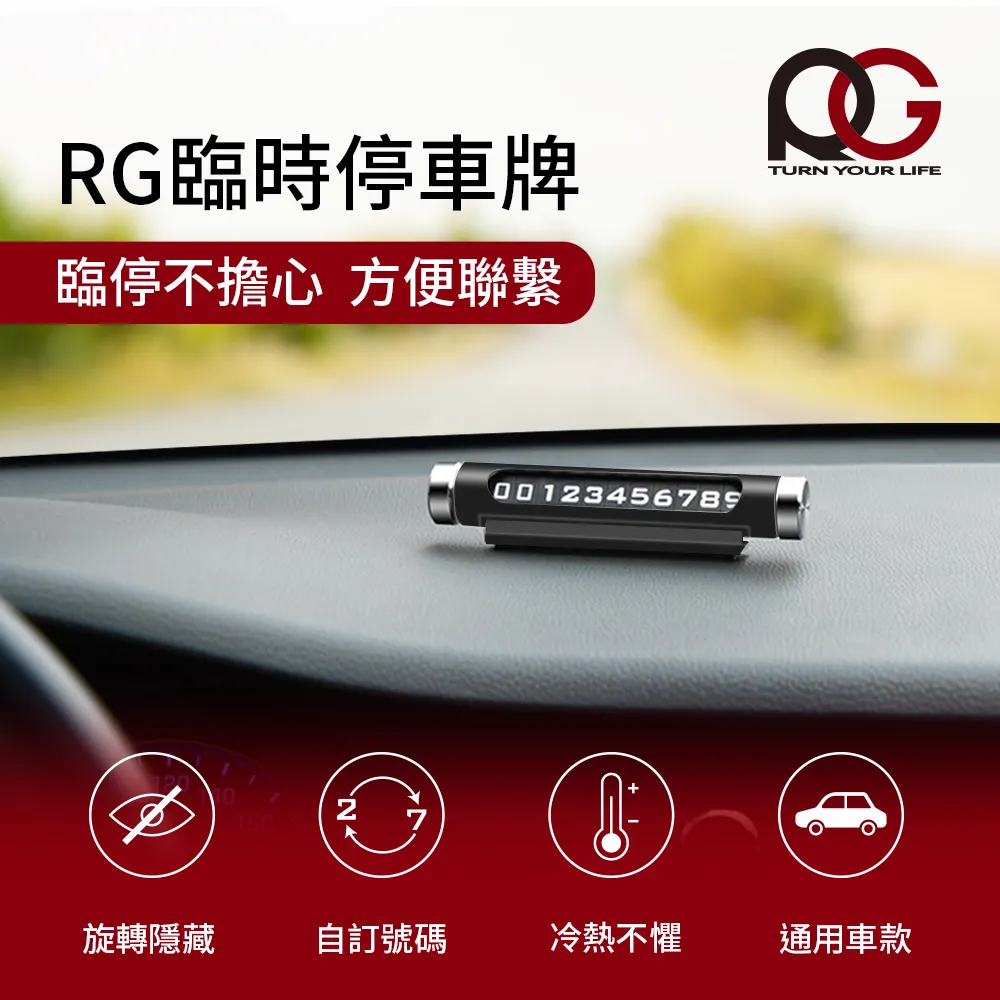 臨時停車牌真皮高檔禮品個性隱藏金屬皮革創意簡約汽車挪車號碼牌 歷史價格詳細信息