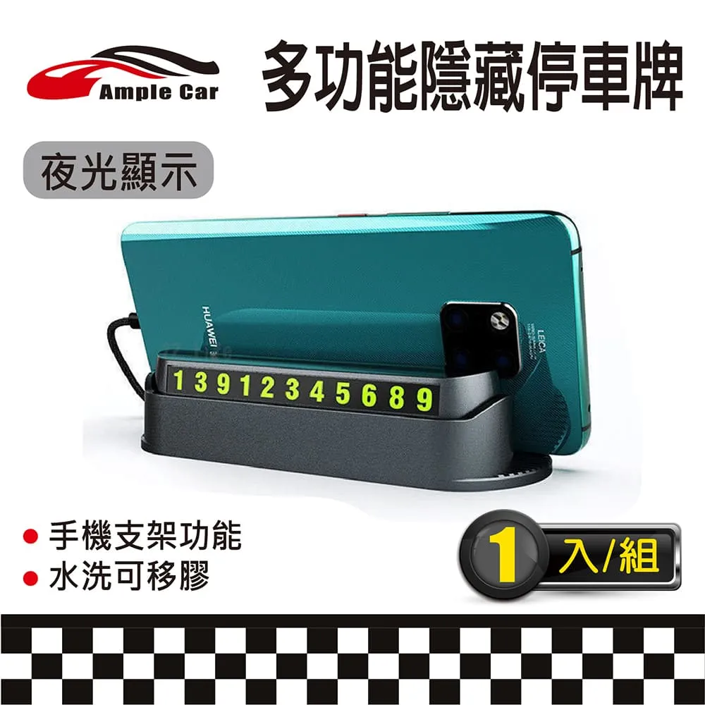 【Ample Car】卡夢QC車用充電器24W 歷史價格詳細信息