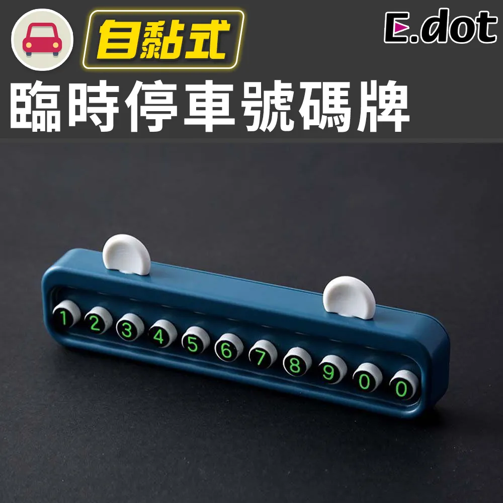 【E.dot】自黏式門窗防風隔音毛刷條 (超值4入組) 歷史價格詳細信息