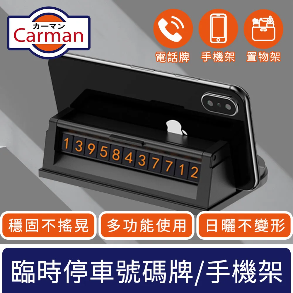 Carman 汽車香薰低調簡約金屬感旋轉式車用香氛(贈四香薰) 太空銀 歷史價格詳細信息