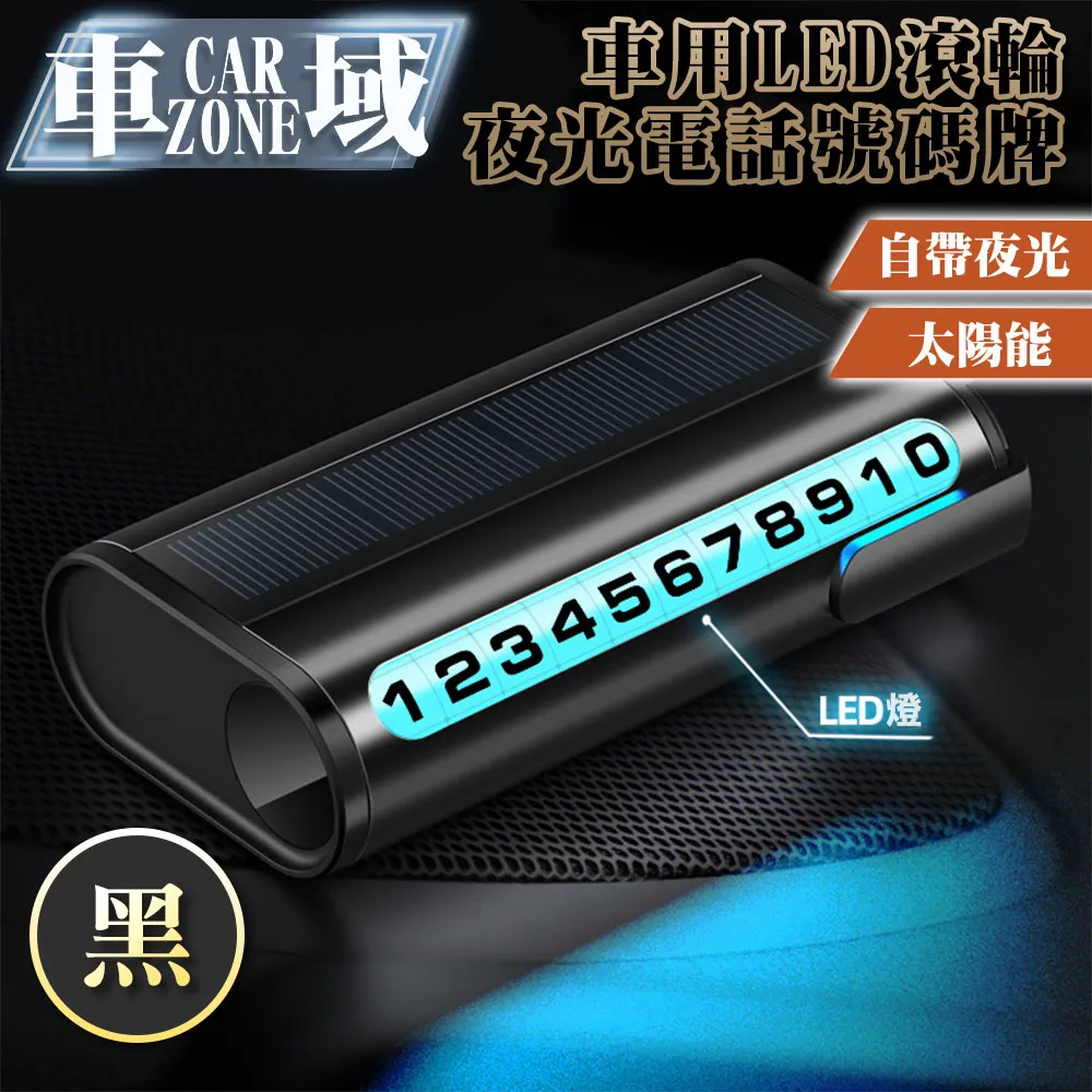 【CarZone車域】車用後車箱釣竿雨傘固定架/多功能收納掛架 兩入組 歷史價格詳細信息