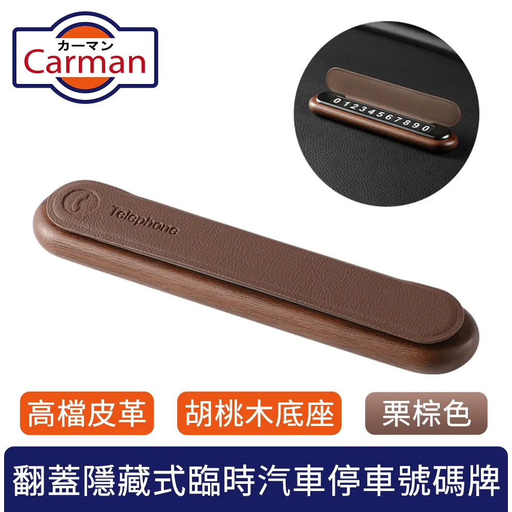 Carman 高耐重可調節後車廂雨傘固定收納架/多功能雨傘掛鉤 2入組 歷史價格詳細信息