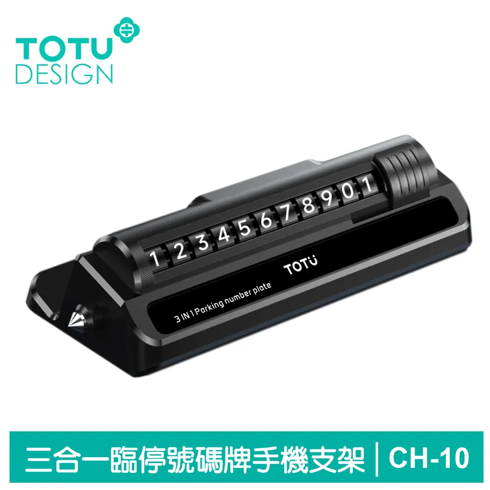 TOTU 3合1磁吸折疊無線充 支架充電盤 手機/手錶/耳機無線充電器 歷史價格詳細信息
